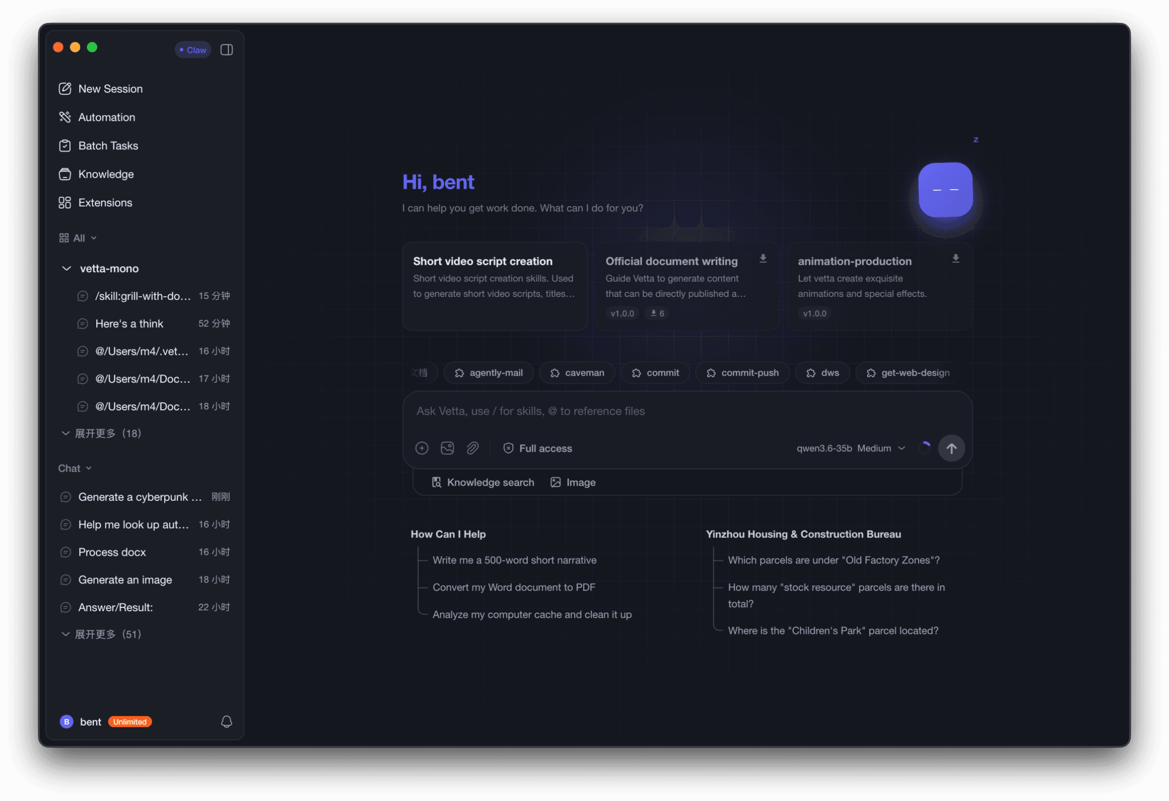 Vetta client preview